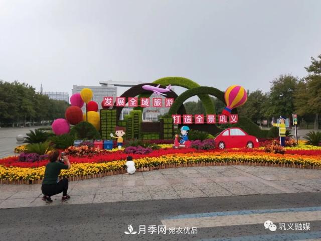 美！6萬盆景觀花卉扮靚鄭州鞏義城區(qū)(圖3)