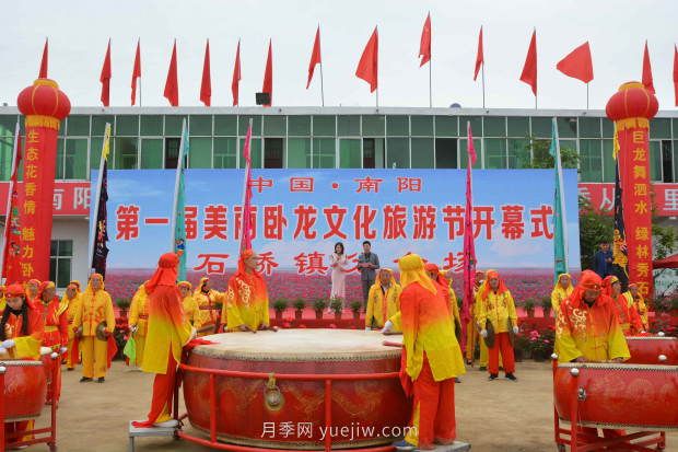 首屆美麗臥龍文化旅游節(jié)“花開石橋”分會(huì)場開幕(圖2)