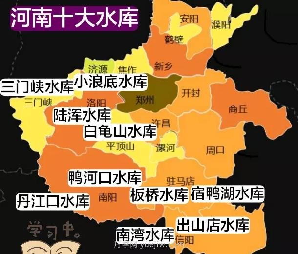 河南10大水庫有哪些？(圖1)