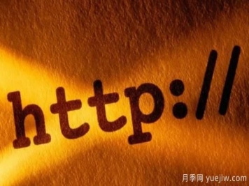 免費域名能用嗎？免費域名建站有哪些隱患？